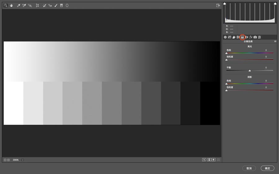 Photoshop{ACRɫ{x{ɫ