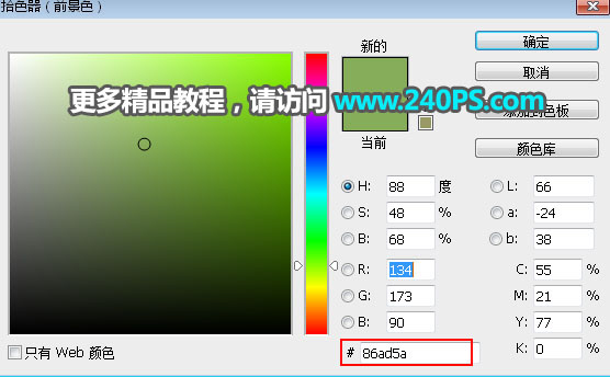 Photoshop^sС
