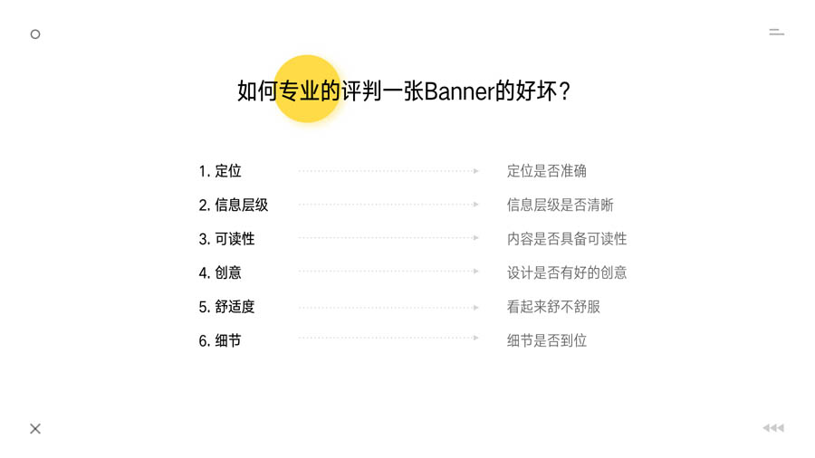 ԔBannerOӋַY