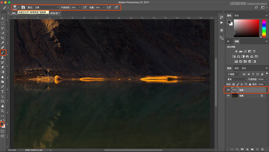 PhotoshopԔoƬӰǵ˼·