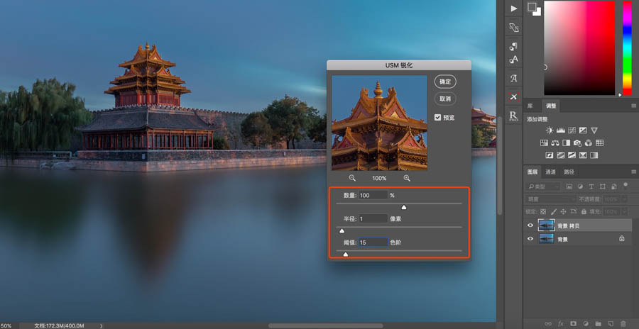 PhotoshopԔΞƬѵJ