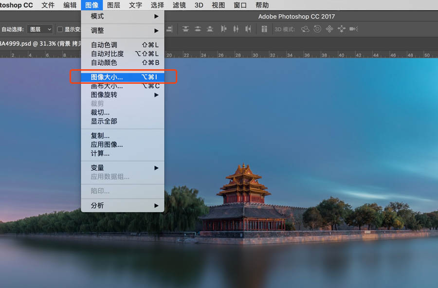 PhotoshopԔΞƬѵJ