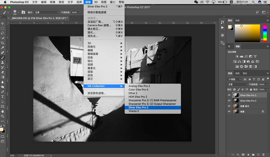 PhotoshopԔSilver Efex Pro 2VRđ