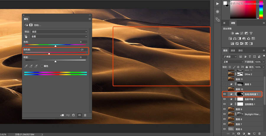PhotoshopɳĮLƬ{ɫ^