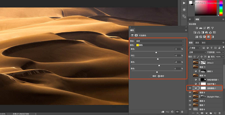 PhotoshopɳĮLƬ{ɫ^