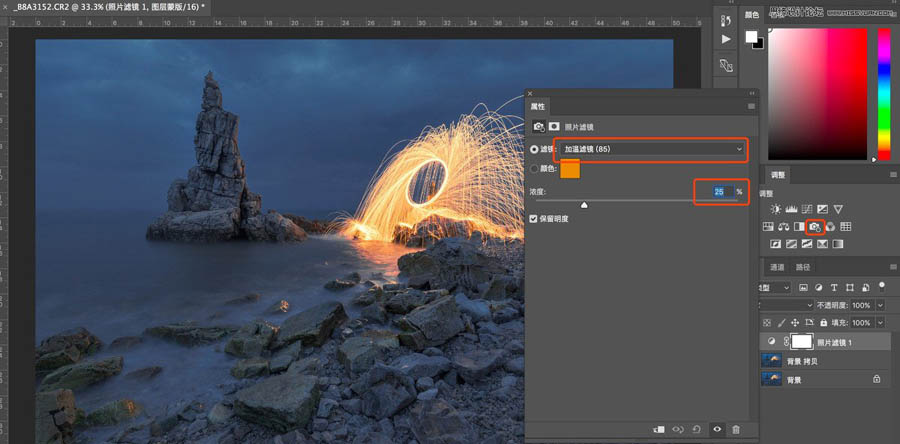 PhotoshopӰƷǰĔzͺ˼·