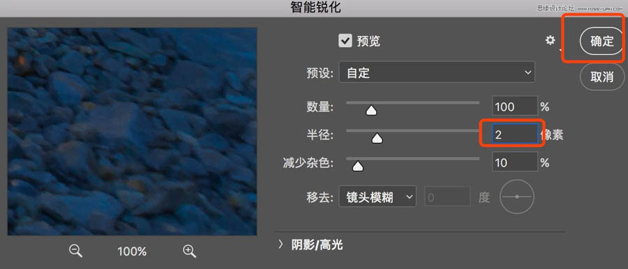 PhotoshopӰƷǰĔzͺ˼·