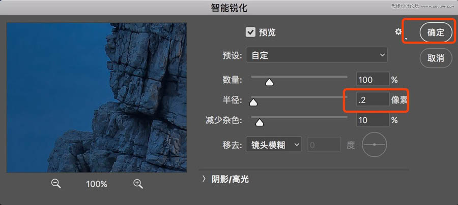 PhotoshopӰƷǰĔzͺ˼·