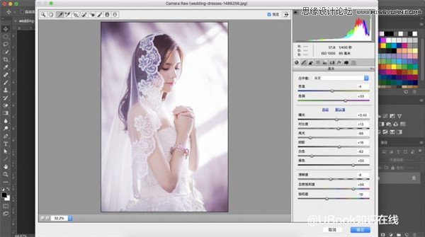 Photoshop調出夢幻唯美風格的少女照片