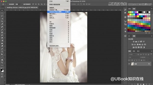 Photoshop調出夢幻唯美風格的少女照片