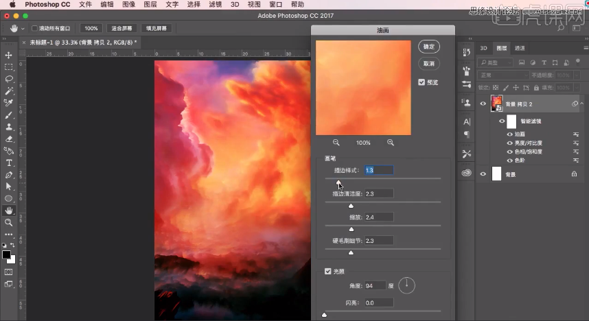 Photoshop3DŲʄ(chung)ĺ(bo)