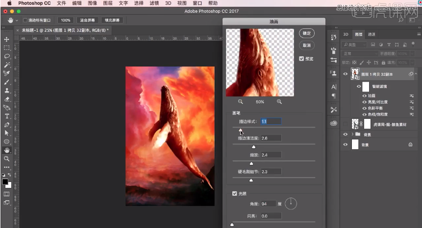 Photoshop3DŲʄĺ