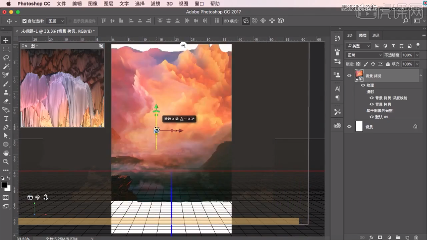 Photoshop3DŲʄĺ