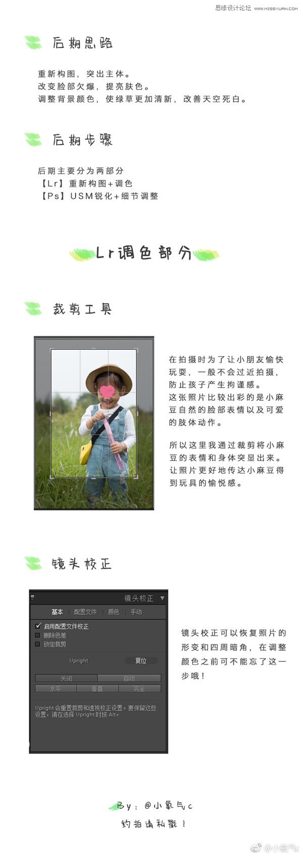 Photoshop{ͯƬСˇgЧ