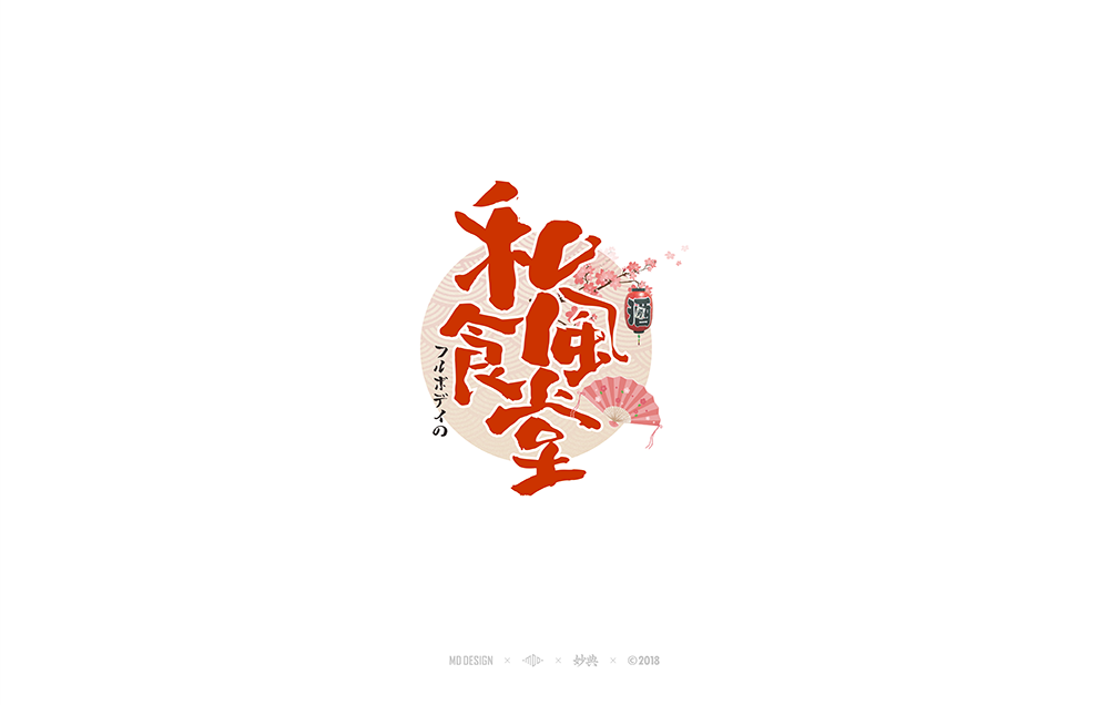 ͨL(fng)I(y)LOGOO(sh)Ӌ(j)p