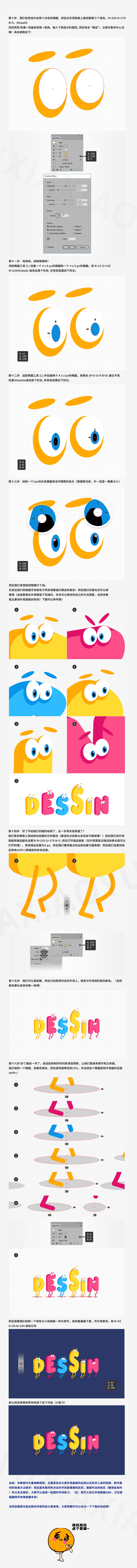 IllustratorͨΠˇg