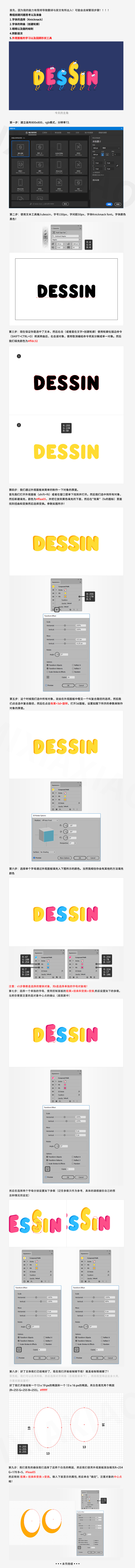 IllustratorͨΠˇg