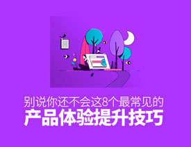 8ҊĮaƷw