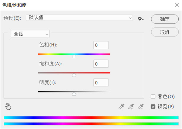 PhotoshopԔ{ɫʹ÷