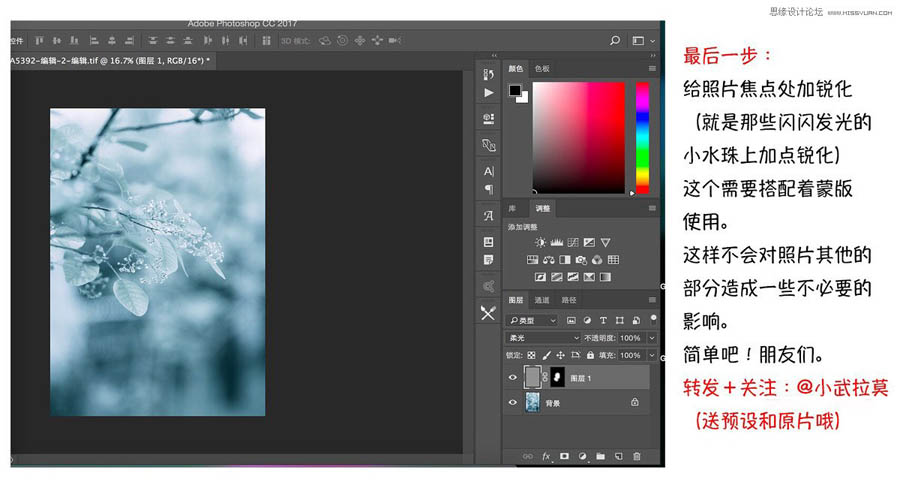 Photoshop{ΨL{ɫˇgЧ