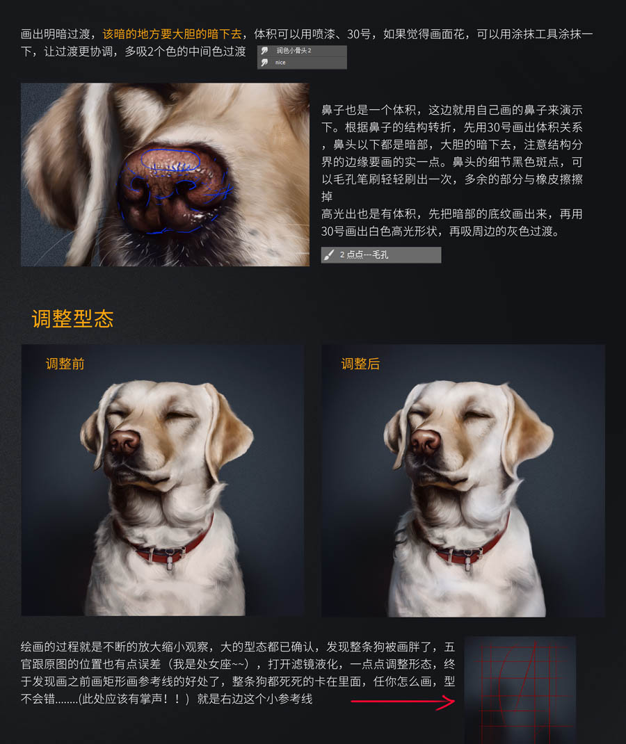 PhotoshopLƿɐ۵Ĺ̳