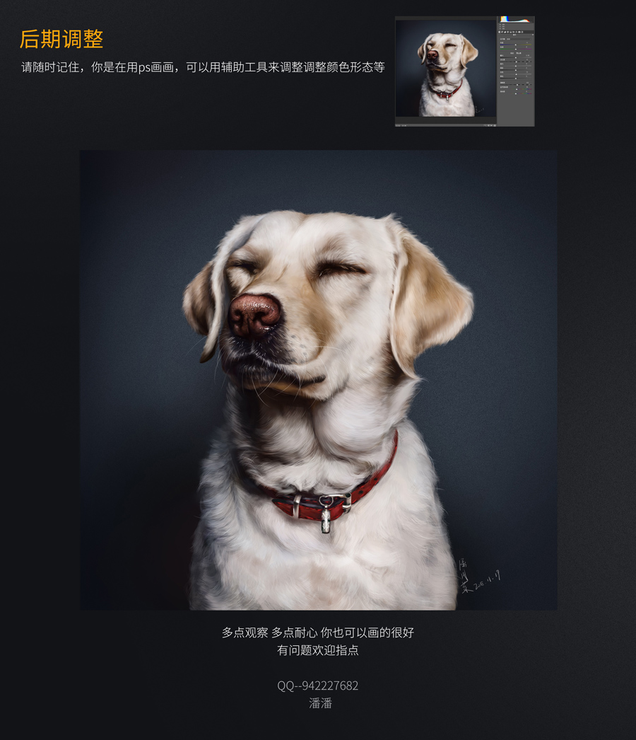 PhotoshopLƿɐ۵Ĺ̳