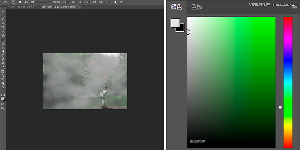 Photoshop{ɫʵ⾰Ƭ