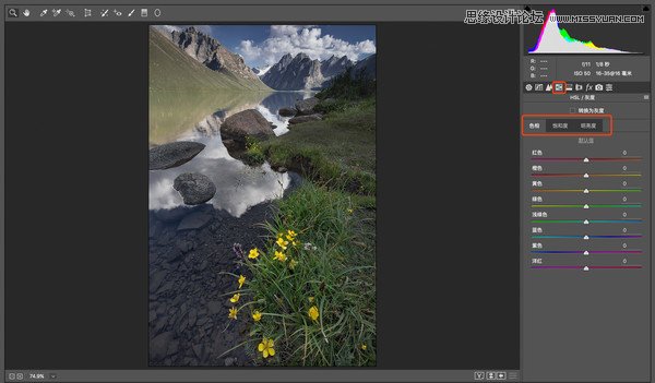 PhotoshopԔHSL{ɫߵʹü