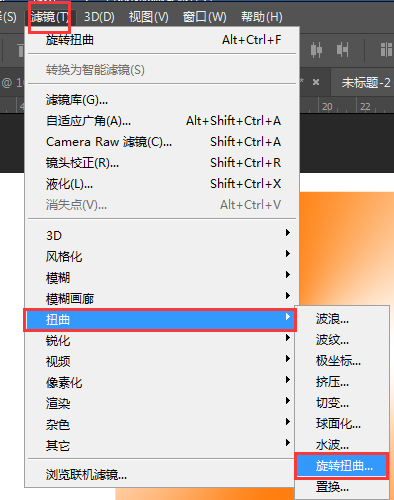 Photoshop繪制美味可口的棒棒糖教程