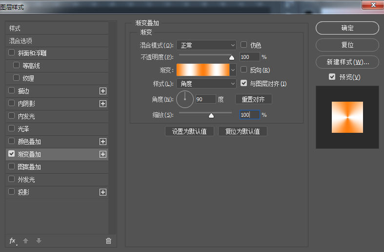 Photoshop繪制美味可口的棒棒糖教程