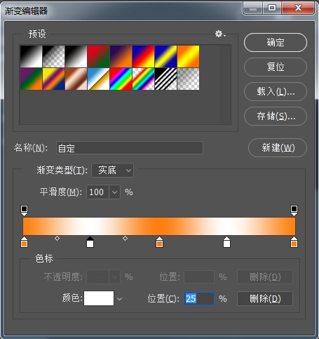Photoshop繪制美味可口的棒棒糖教程