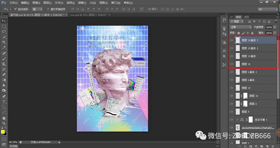 Photoshop(chung)L(fng)񺣈(bo)