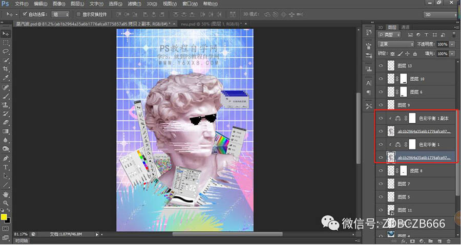 Photoshop(chung)L(fng)񺣈(bo)