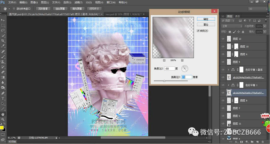 Photoshop(chung)L(fng)񺣈(bo)