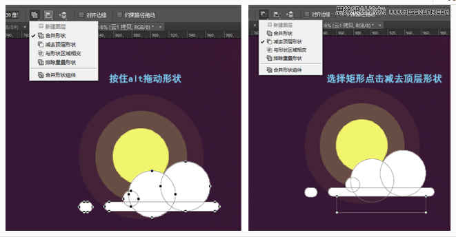 卡通插畫:PS繪制扁平化風格的房屋插畫