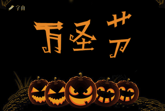 fʥPSOӋֲ}fʥ