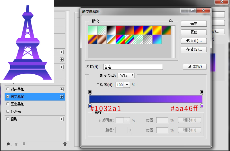 建筑插畫:PS結合AE制作摩天輪插畫