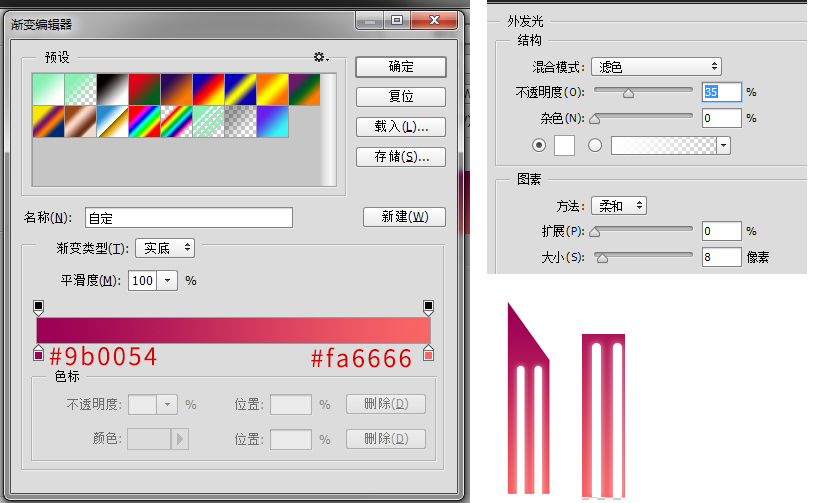 建筑插畫:PS結合AE制作摩天輪插畫