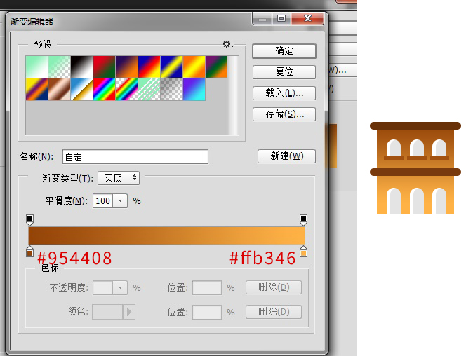 建筑插畫:PS結合AE制作摩天輪插畫
