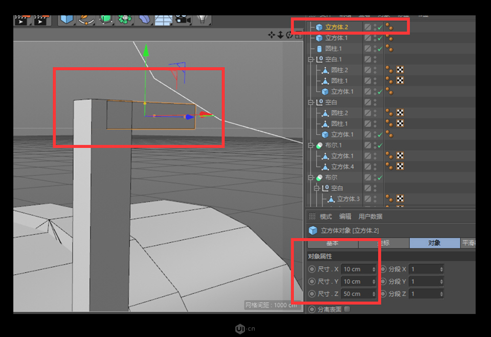 C4D建模教程：逼真的3D小郵箱