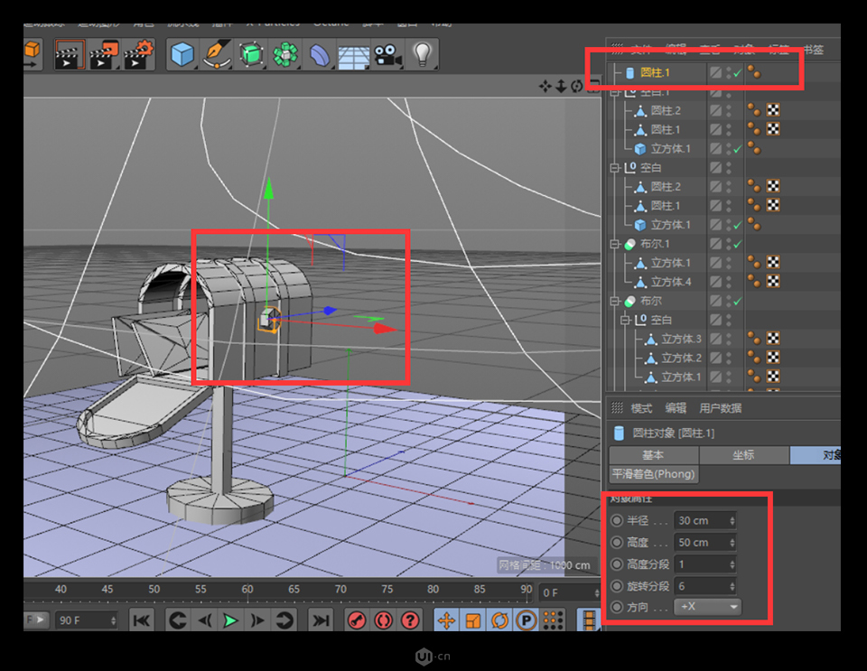 C4D建模教程：逼真的3D小郵箱
