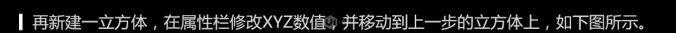 C4D建模教程：逼真的3D小郵箱