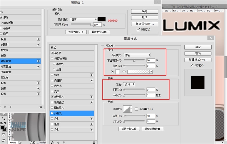 LumixC(j)PSLƷɫC(j)̳
