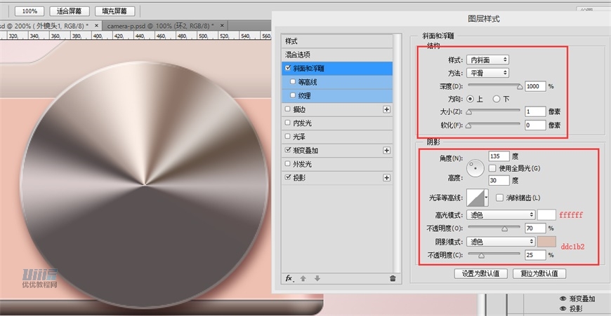 LumixCPSLƷɫC̳