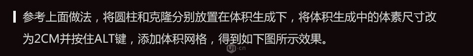 C4D|(zh)еӲ