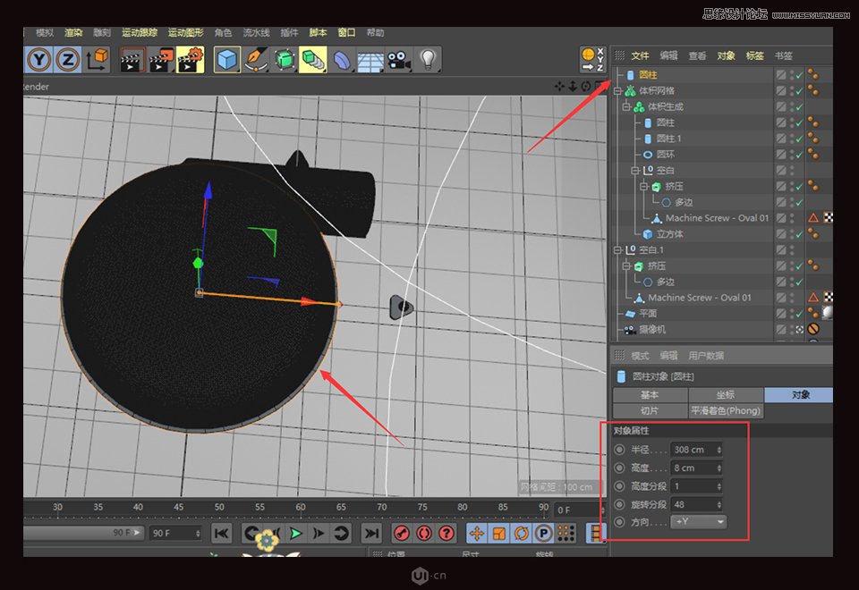 C4D|(zh)еӲ