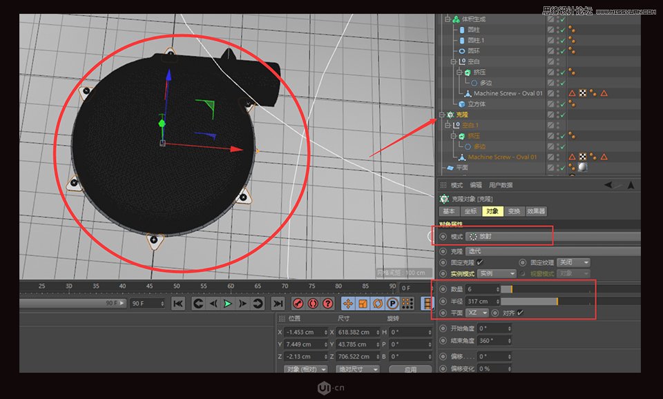 C4D|(zh)еӲ