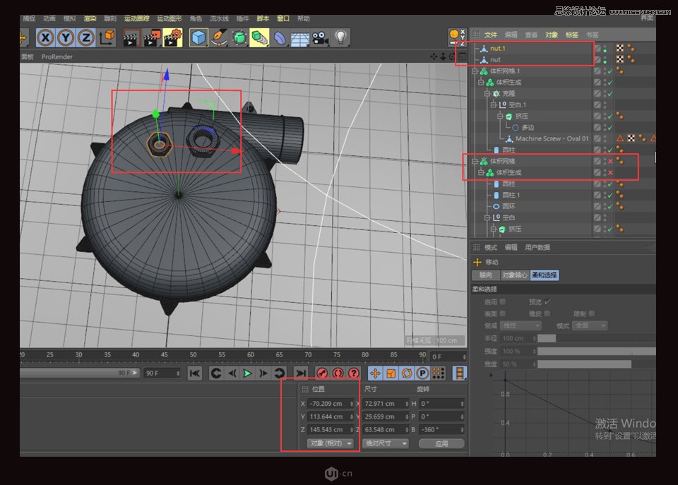 C4D|(zh)еӲ