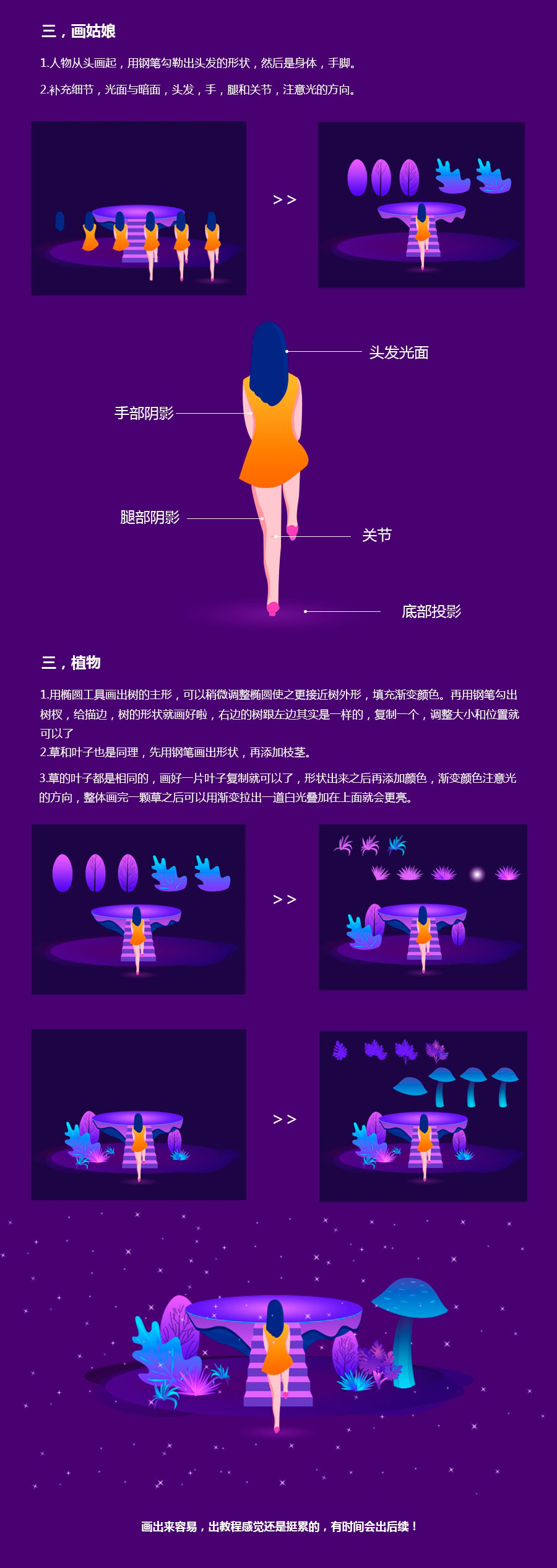 u׃宋ʹPSPSLƝu׃L宋
