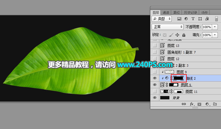 電商海報:用PS設(shè)計海鮮促銷海報